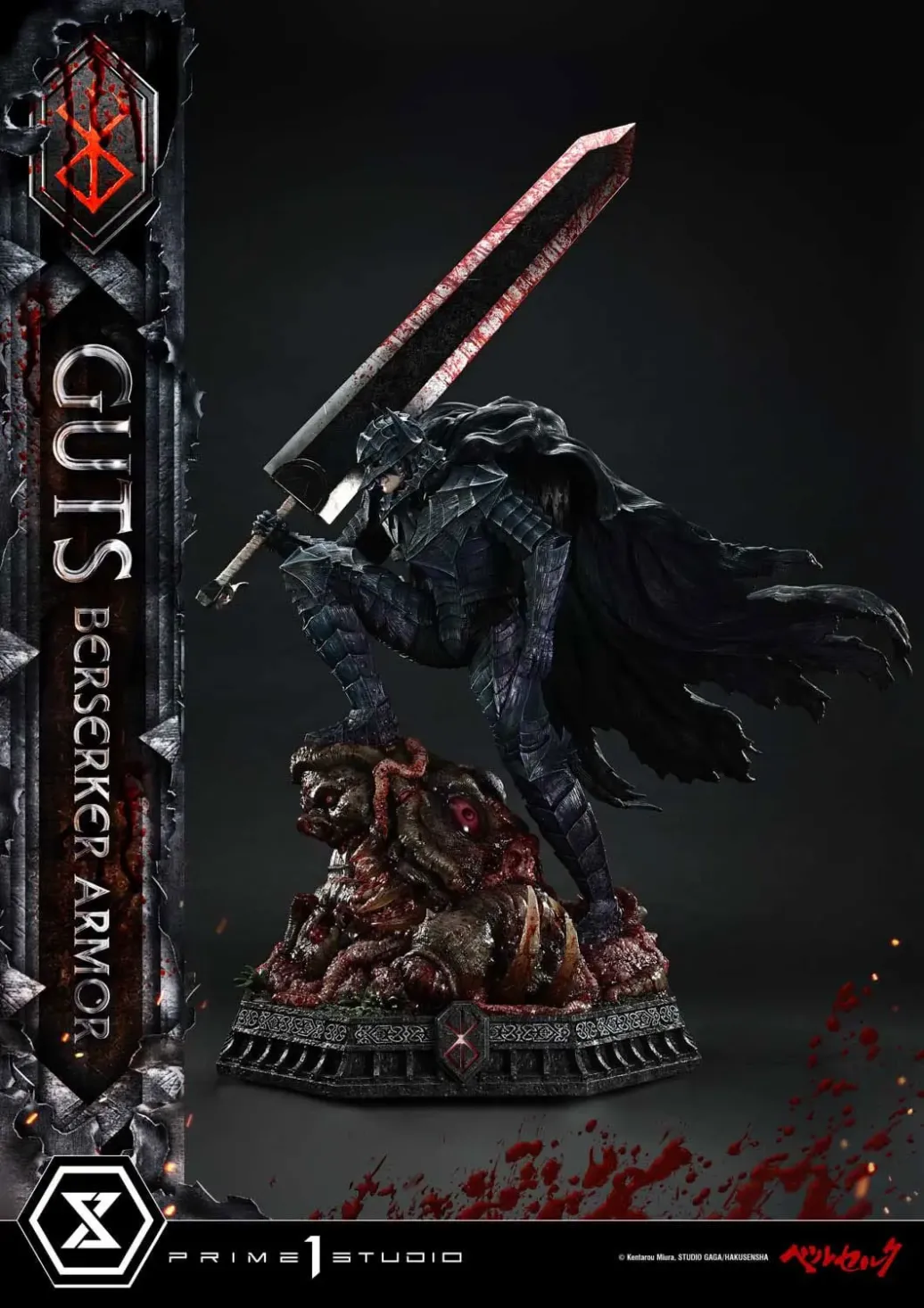 Berserk Ultimate Premium Masterline Series Statue 1/4 Guts, Berserker Armor Grunbeld vs. Guts Deluxe Bonus Version 94 cm 