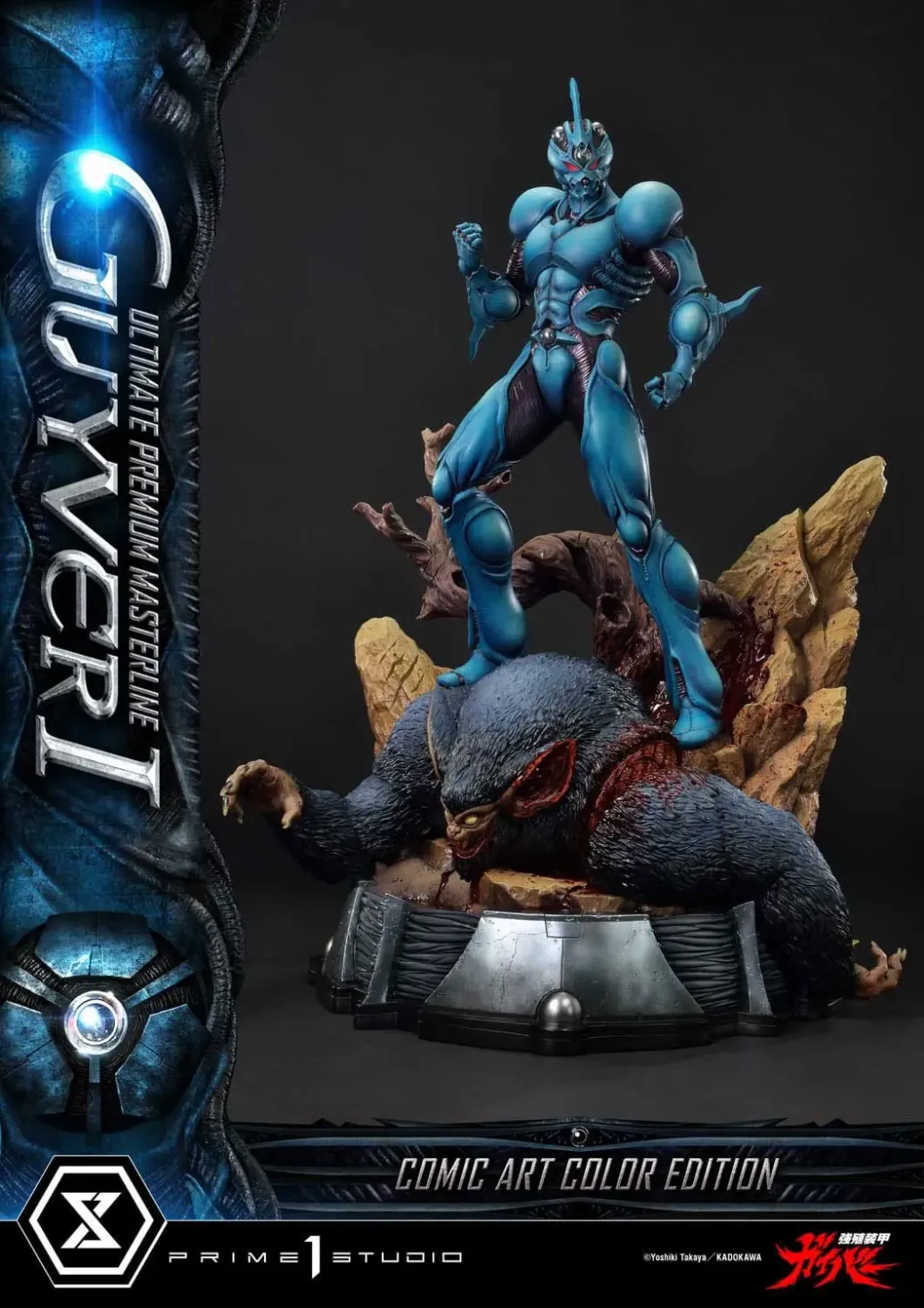 Guyver - The Bioboosted Armor Ultimate Premium Masterline Series Statue 1/4 Guyver I Comic Art Color Edition Ultimate Version 82 cm 
