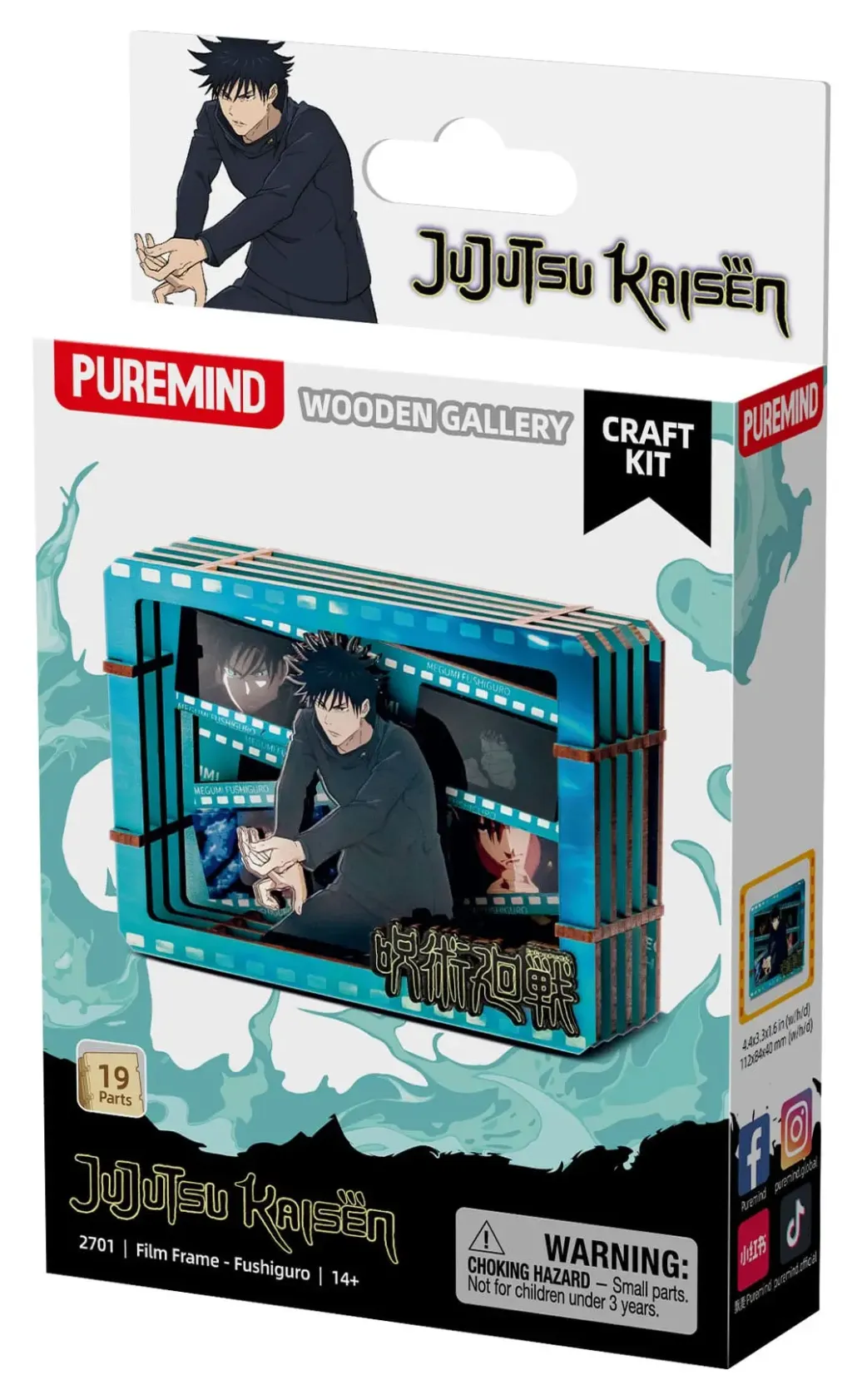 Jujutsu Kaisen Modellbausatz Wooden Gallery Film Frame (S) Fushiguro 