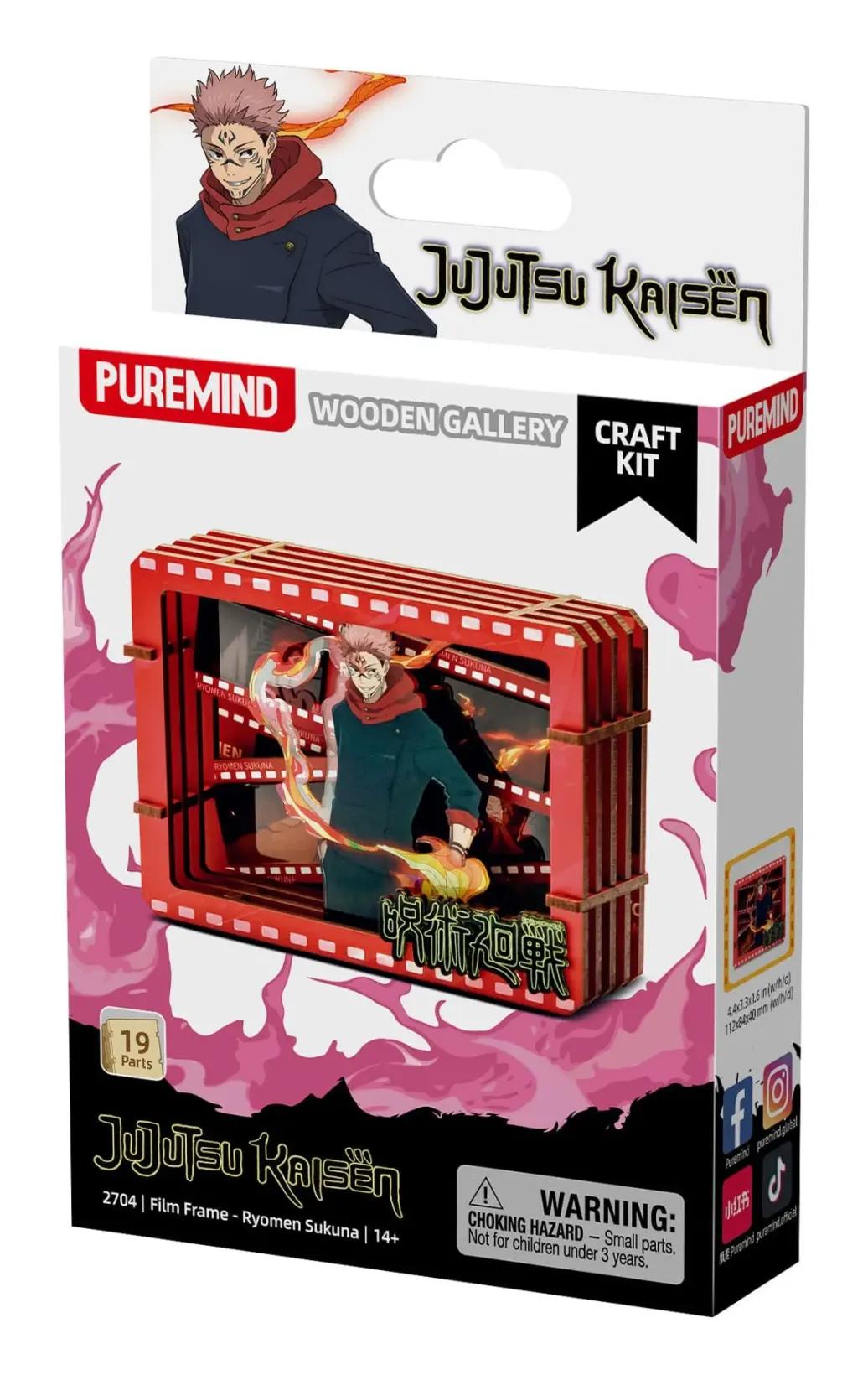 Jujutsu Kaisen Modellbausatz Wooden Gallery Film Frame (S) Itadori