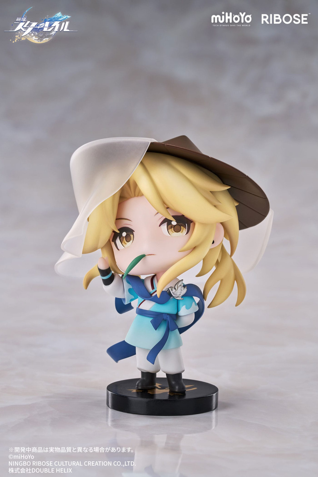 Honkai: Star Rail Nameless Honor Chibi Figur Vol. 01 Yanqing 8 cm    