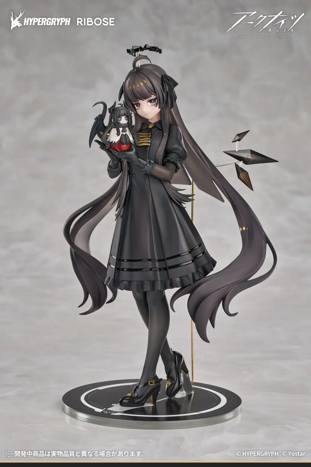 Arknights Rise Up+ PVC Figur Virtuosa Chiisaki Kage Ver. 20 cm