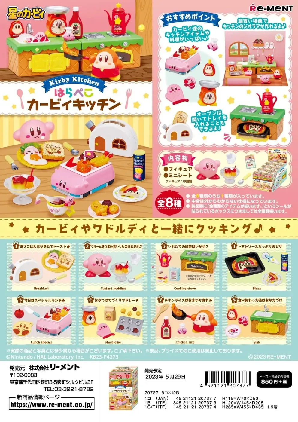 Kirby Minifiguren Kirby Kitchen Display (8)