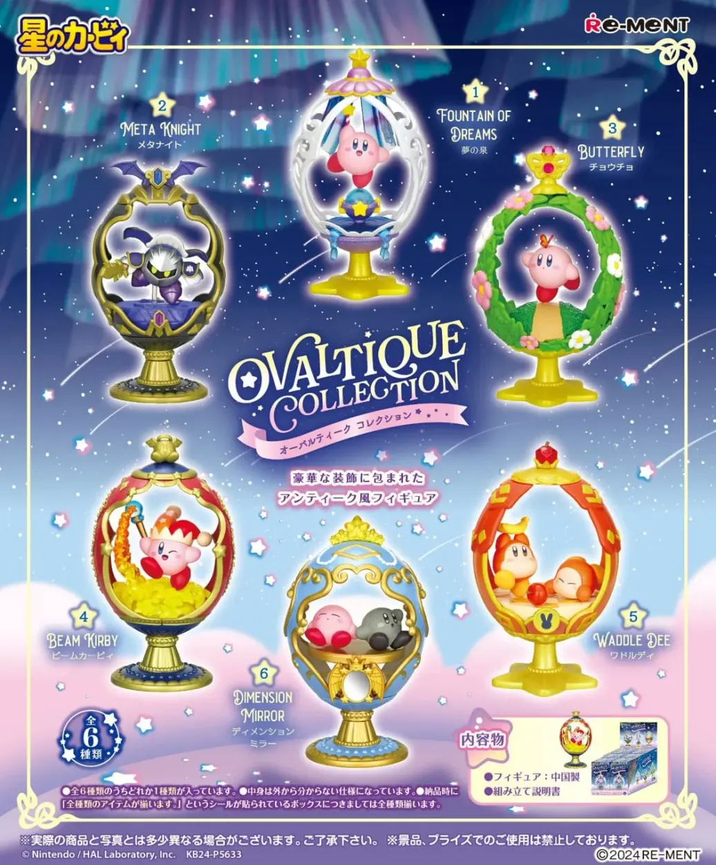 Kirby Minifiguren Ovaltique Collection Display (6)