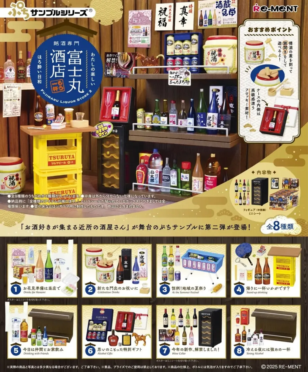 Fujimaru Liquor Store 2 Minifiguren Display (8)
