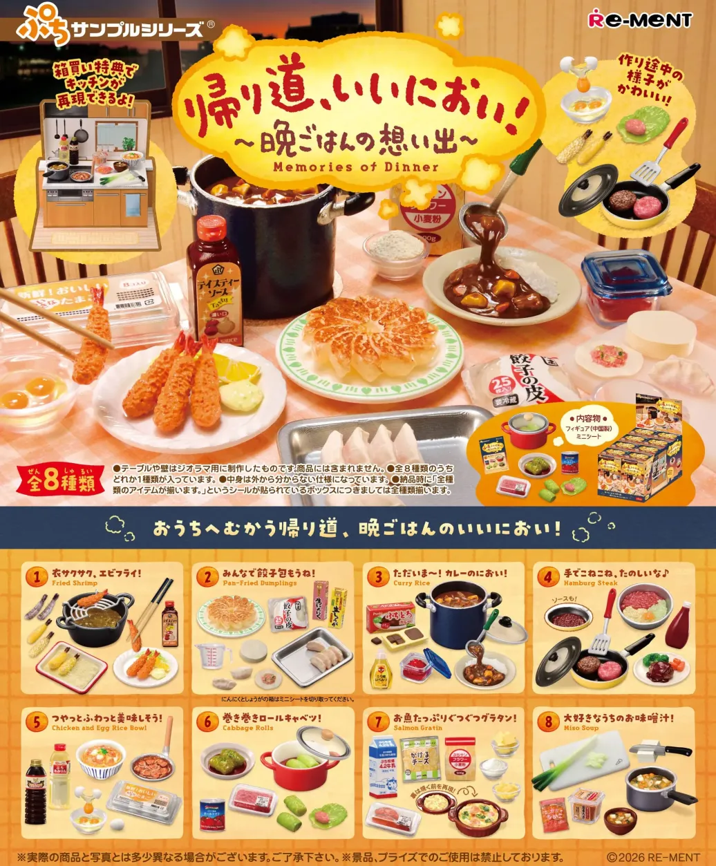 Memories of Dinner Minifiguren Display (8) 