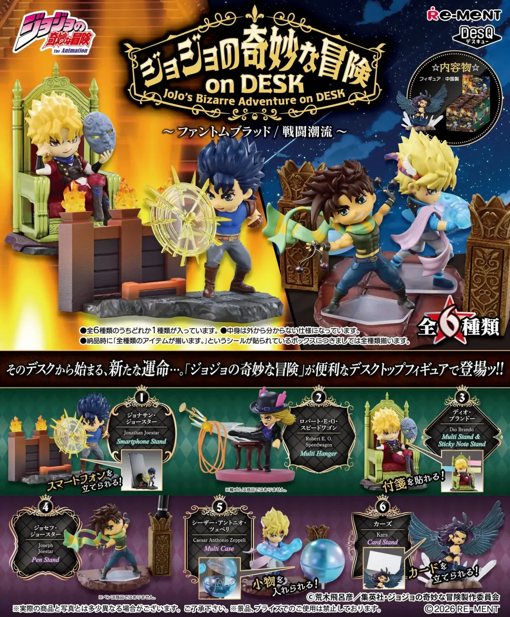 JoJo’s Bizarre Adventure on DESK Desktop Figure Minifiguren Blind Box Display (6)