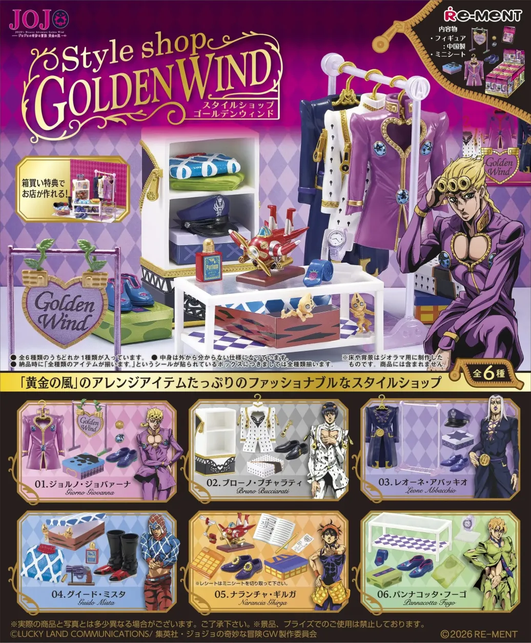 JoJo's Bizarre Adventure Minifiguren Style Shop Golden Wind Blind Box Display (6)