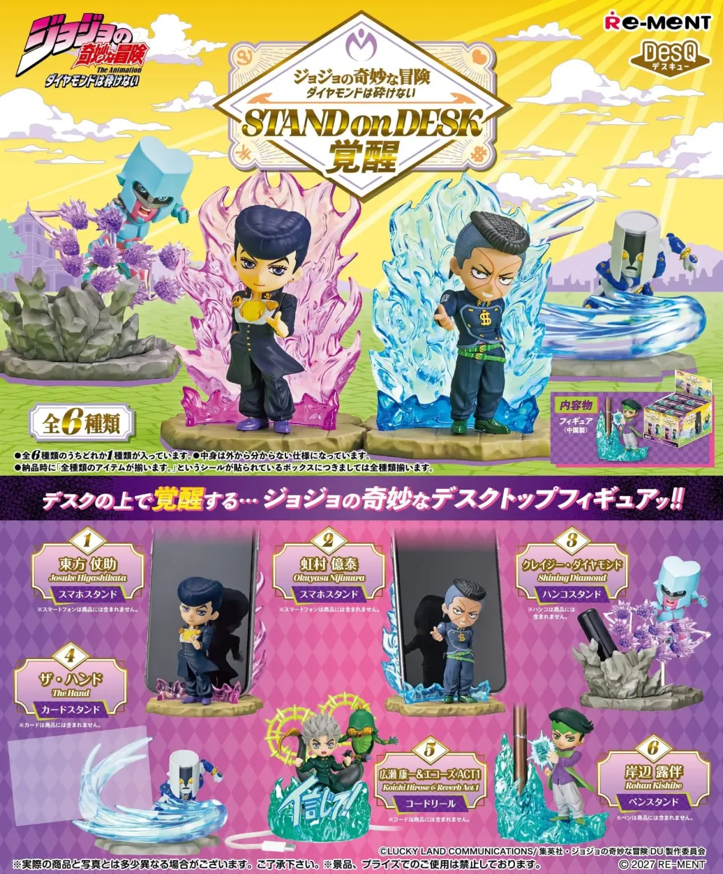JoJo's Bizarre Adventure Minifiguren Part 4 Desktop Figure Blind Box Display (6)