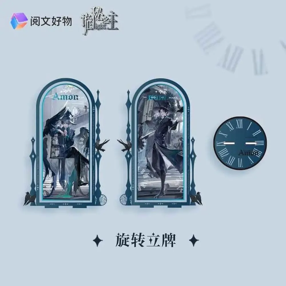 Lord of Mysteries Doppelseitiges Acryl Diorama Amon 18 cm 