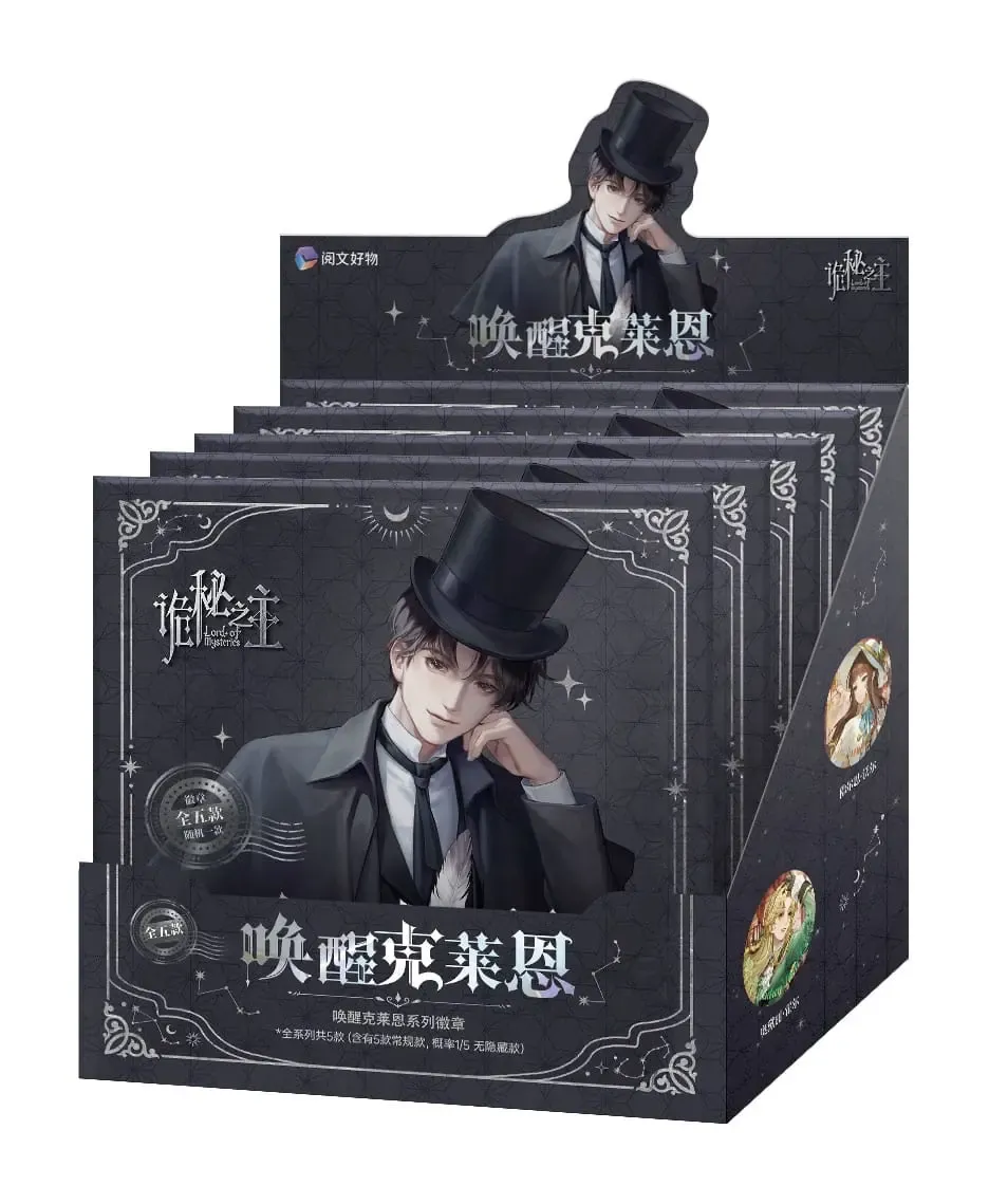 Lord of the Mysteries Blind Box Ansteckpin Display (5) 