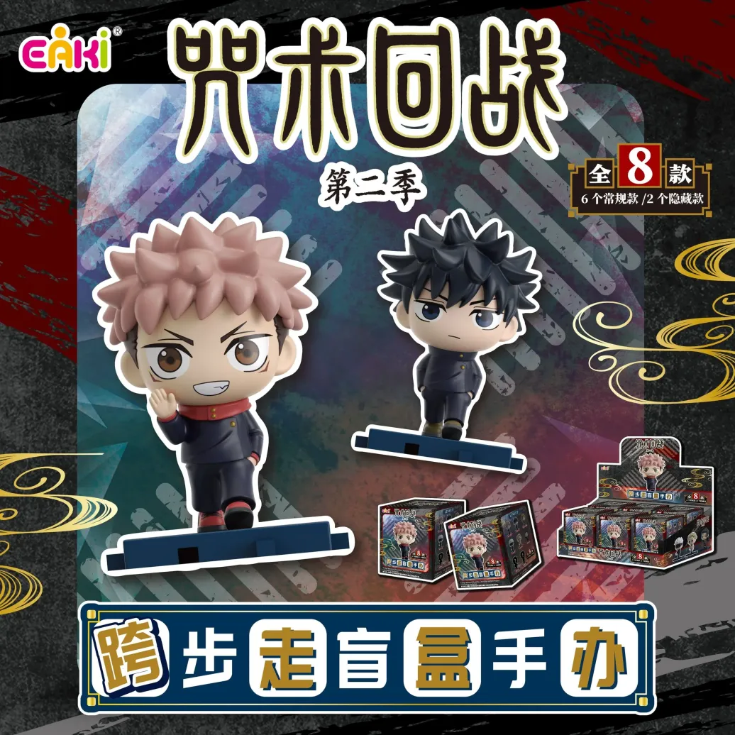 Jujutsu Kaisen Mini PVC Figuren Stride Series Blind Box 5 cm Display (6)