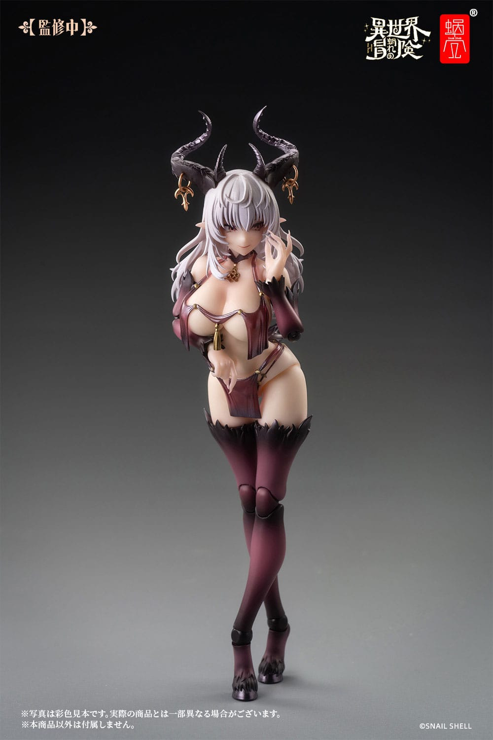 Original Character Actionfigur Kit 1/12 RPG-01 Saccubus Lustia 15 cm