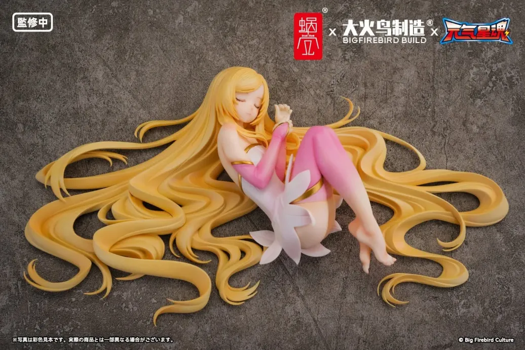 Original Character BeautyWorks PVC Figur 1/7 Star Guardian Soul of the planet Ling Xin 26 cm
