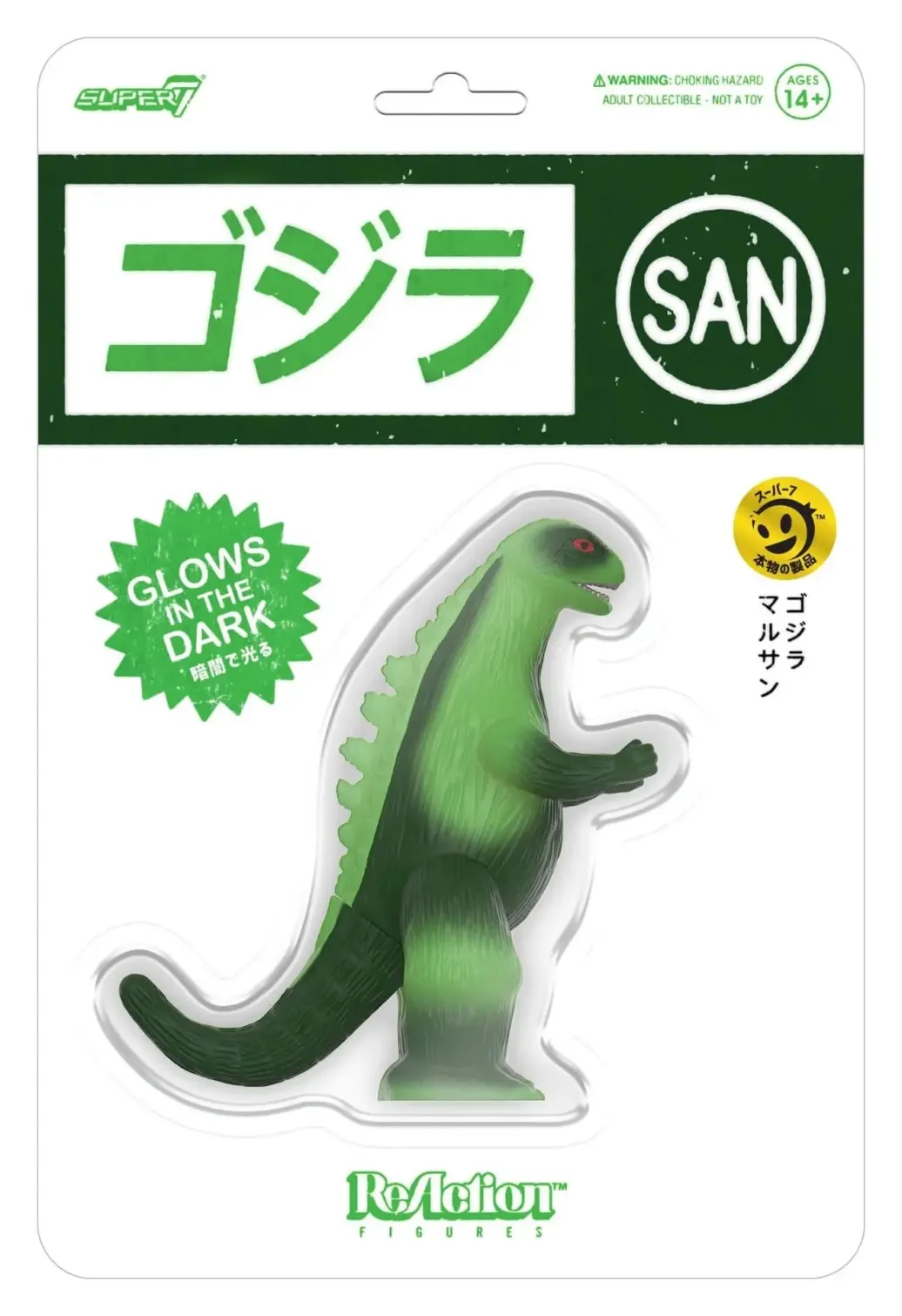 Godzilla Toho ReAction Actionfigur Marusan L-Tail (Glow) 23 cm