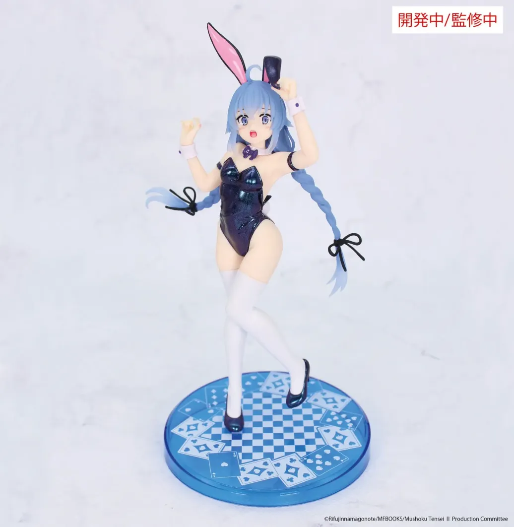 Mushoku Tensei: Jobless Reincarnation Vivit PVC Statue Roxy Migurdia Polarization Color Ver. 18 cm