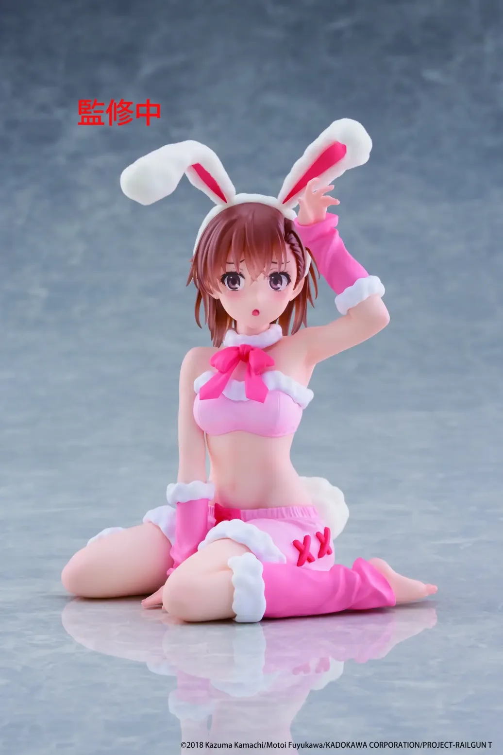 A Certain Scientific Railgun Moflock PVC Figur Mikoto Misaka (Fluffy Bunny Ver.) 13 cm