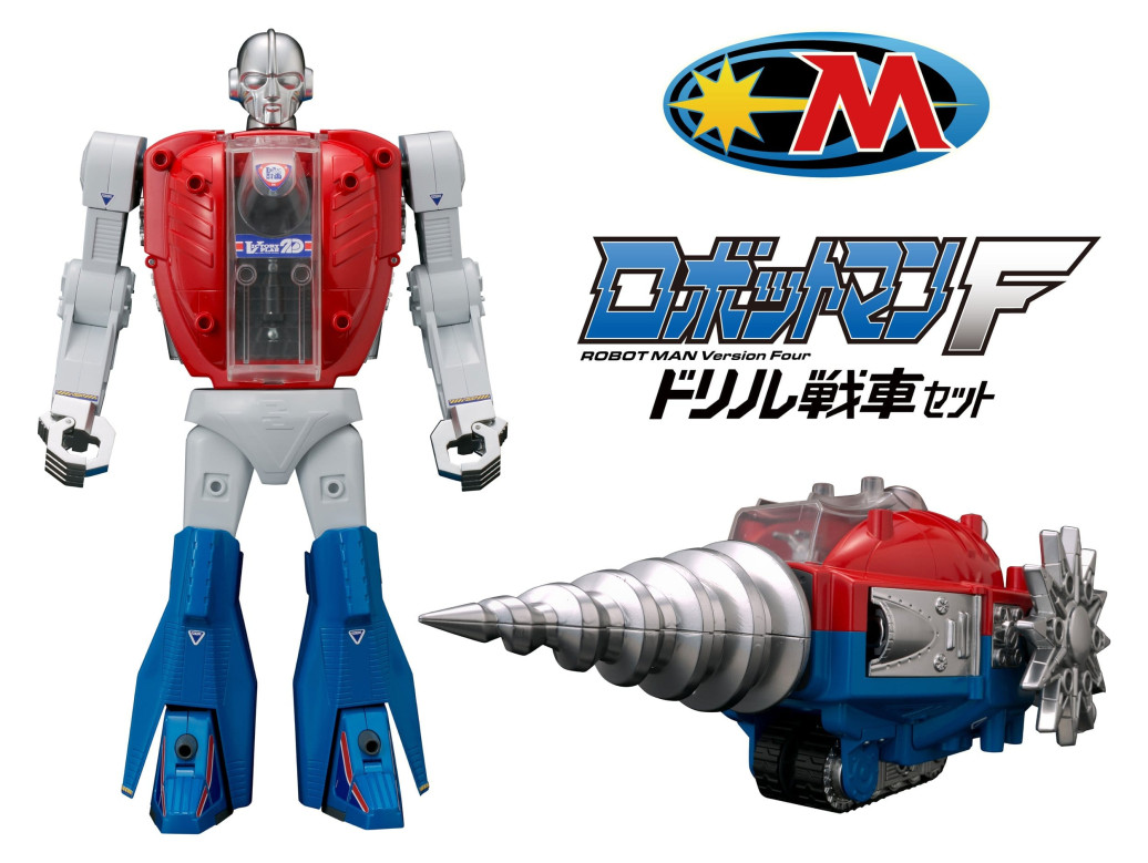 Microman Legacysoul Actionfigur Robotman F Drill Tank