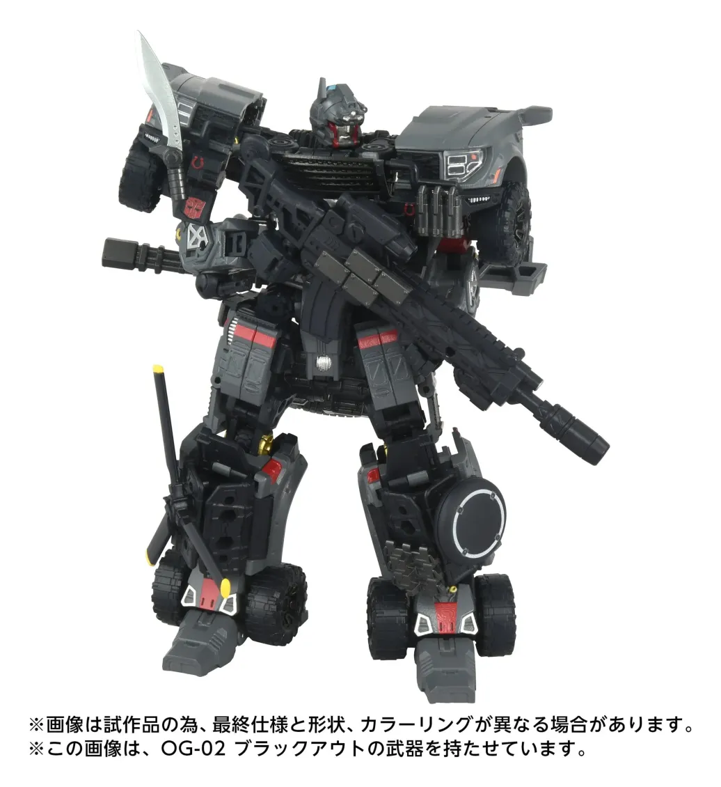 Transformers Overgear Actionfigur OG-01 Ironhide 18 cm