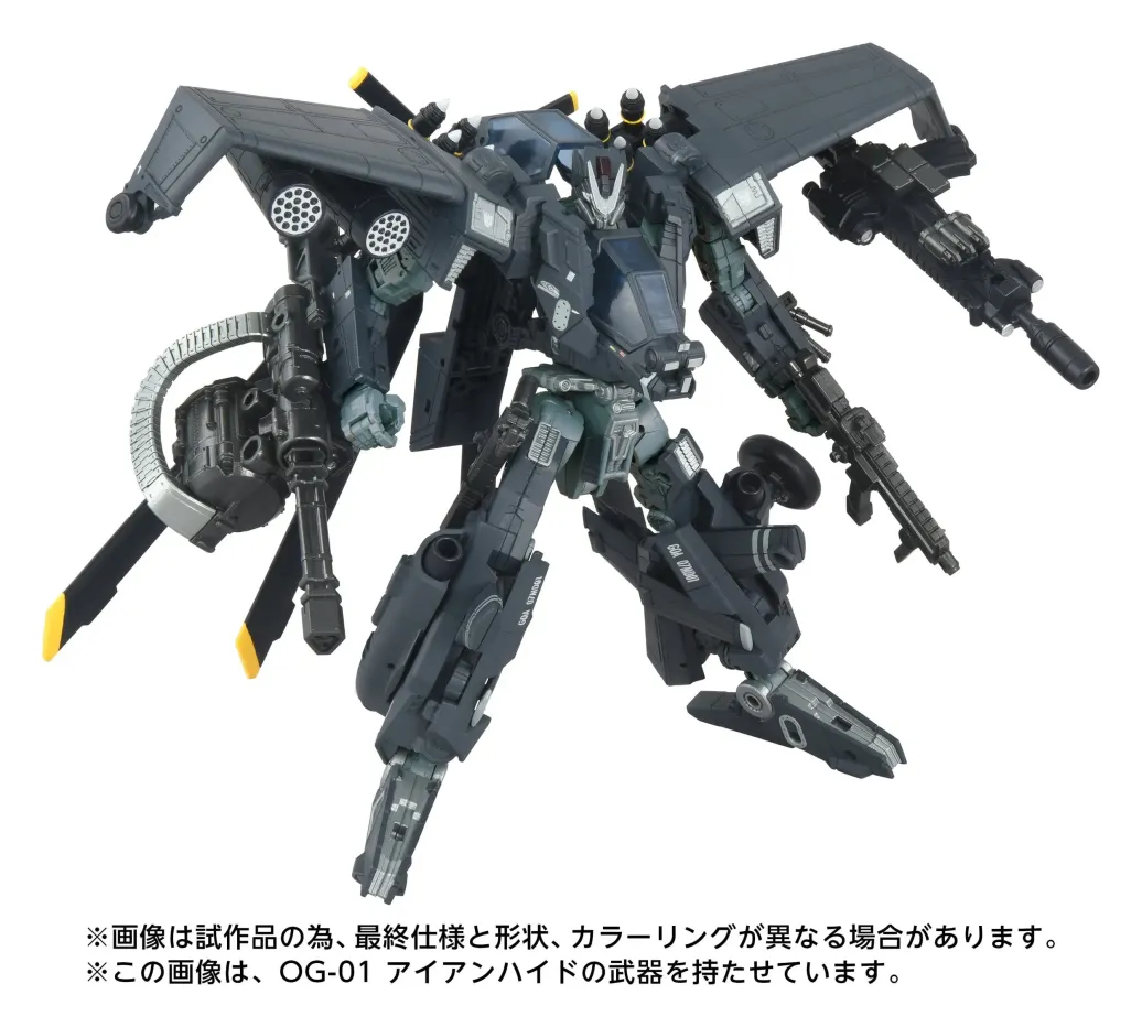 Transformers Overgear Actionfigur OG-02 Blackout 19 cm