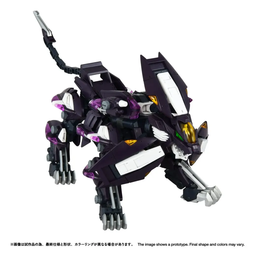 Zoids Plastic Model Kit 1/100 RMZ-018 Trinity Liger Captured Color 26 cm 