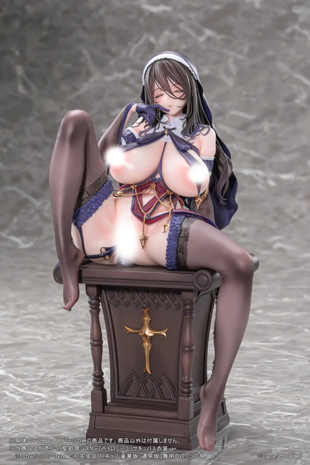 Original Character Zubehör Set für Actionfiguren 1/6 Seishori Sister "Petronille" Succubus Outfit Ver. illustration by Ogre Optional Part Set 12 cm