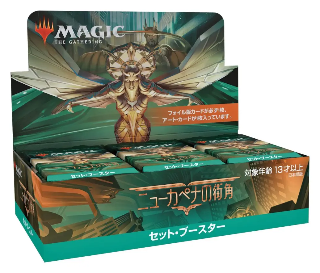 Magic the Gathering Streets of New Capenna Set-Booster Display (30) japanisch