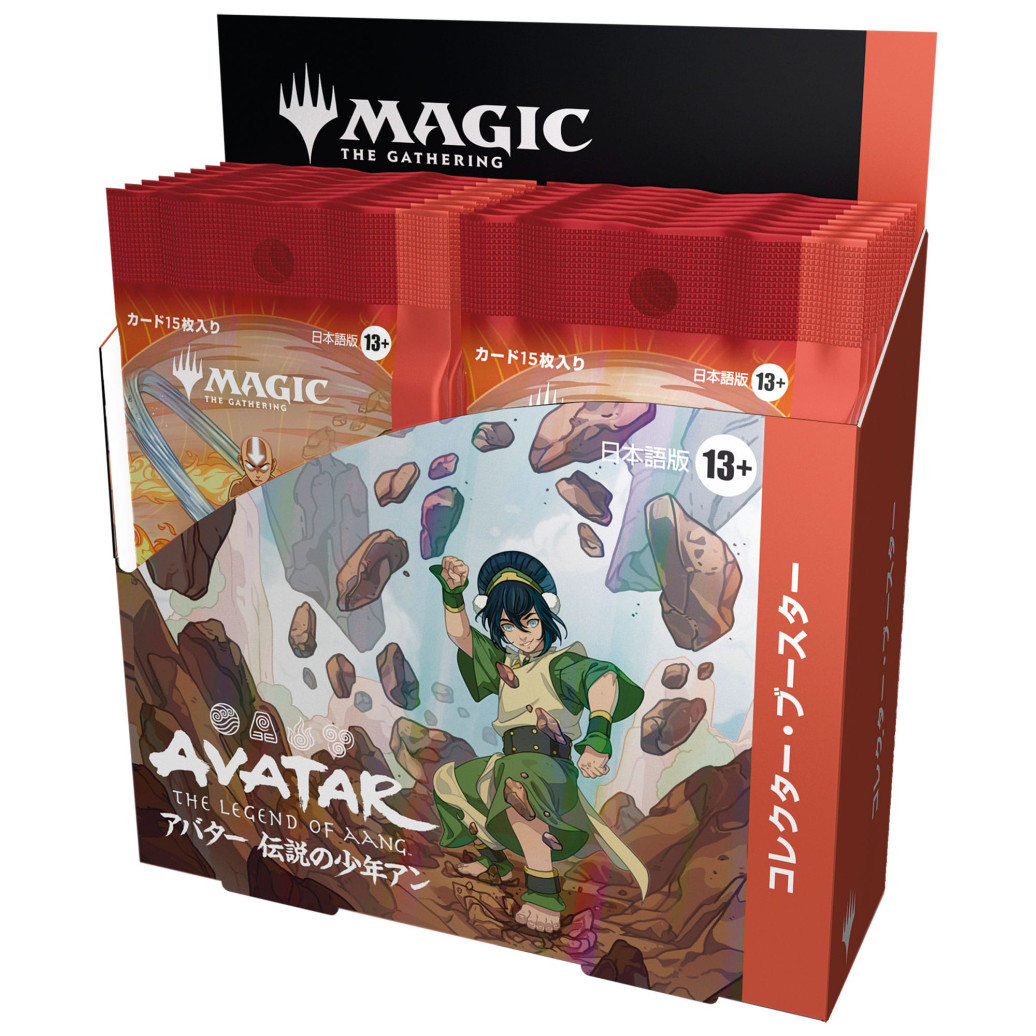 Magic the Gathering Avatar: The Last Airbender Sammler Booster Display (12) japanisch