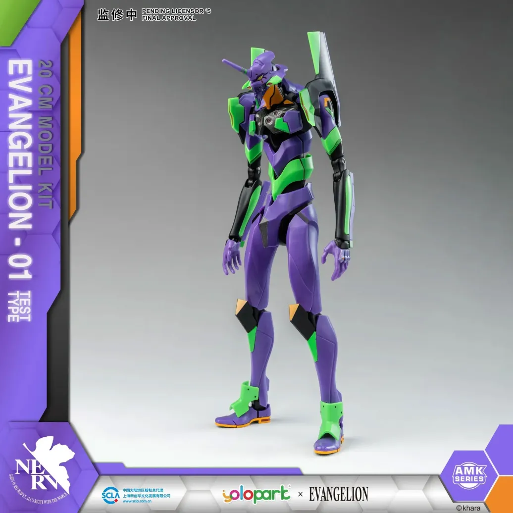 Neon Genesis Evangelion AMK Series Plastic Model Kit Eva-01 20 cm 