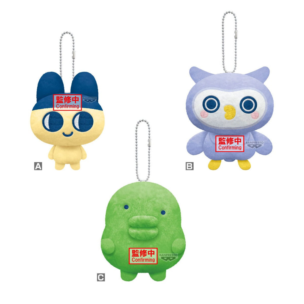 Tamagotchi Mascot Plush Plüschfiguren 10 cm Tamagotchi Paradise Vol.1 Sortiment (35)
