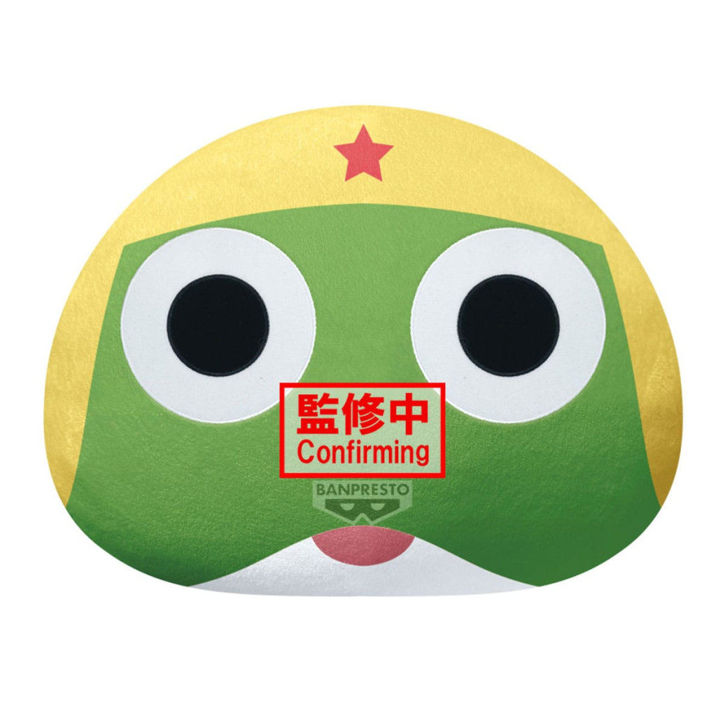 Sgt. Keroro Dome Shaped Plush Plüschfigur Keroro 30 cm