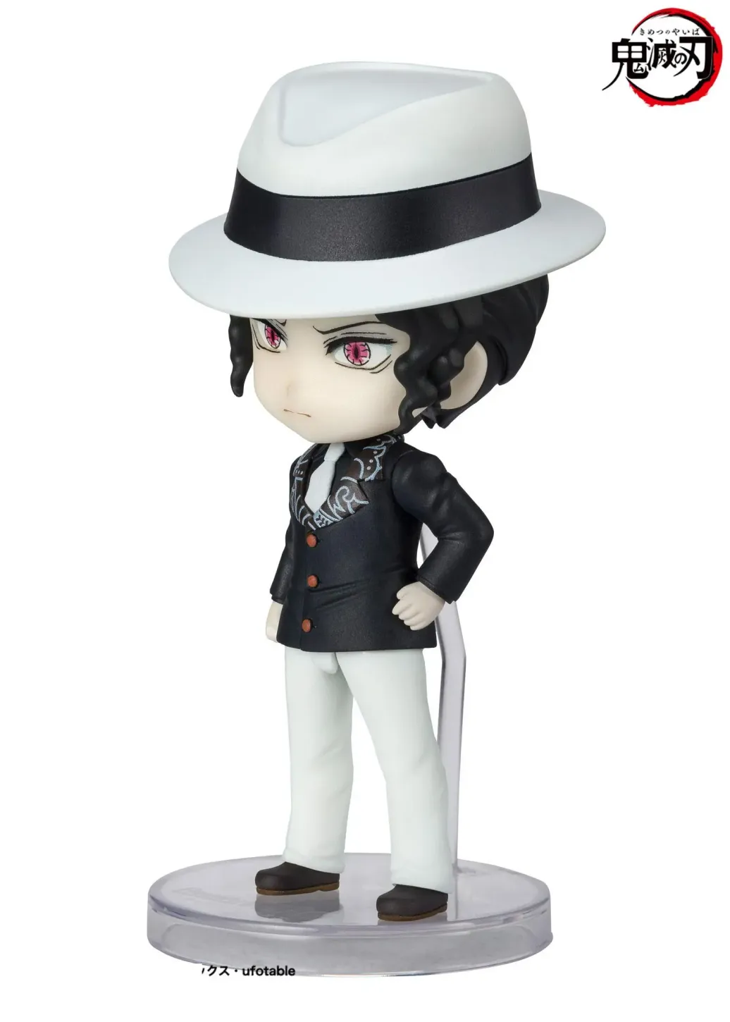 Demon Slayer: Kimetsu no Yaiba Figuarts mini Actionfigur Muzan Kibutsuji 9 cm