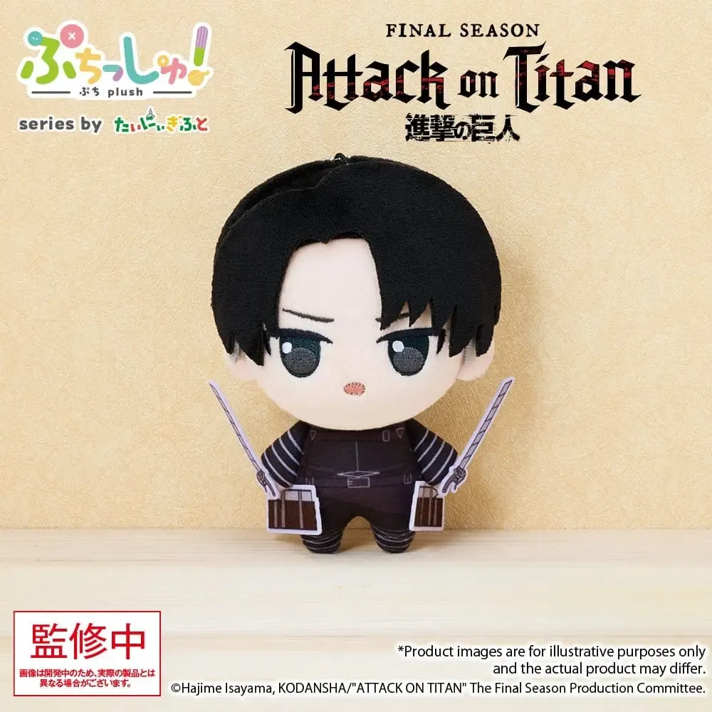 Attack on Titan Puchish! Plüschfigur Levi Ackerman Vol. 1 12 cm