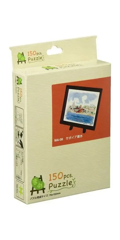 Porco Rosso Puzzle und Staffelei Savoia water landing (150 Teile)