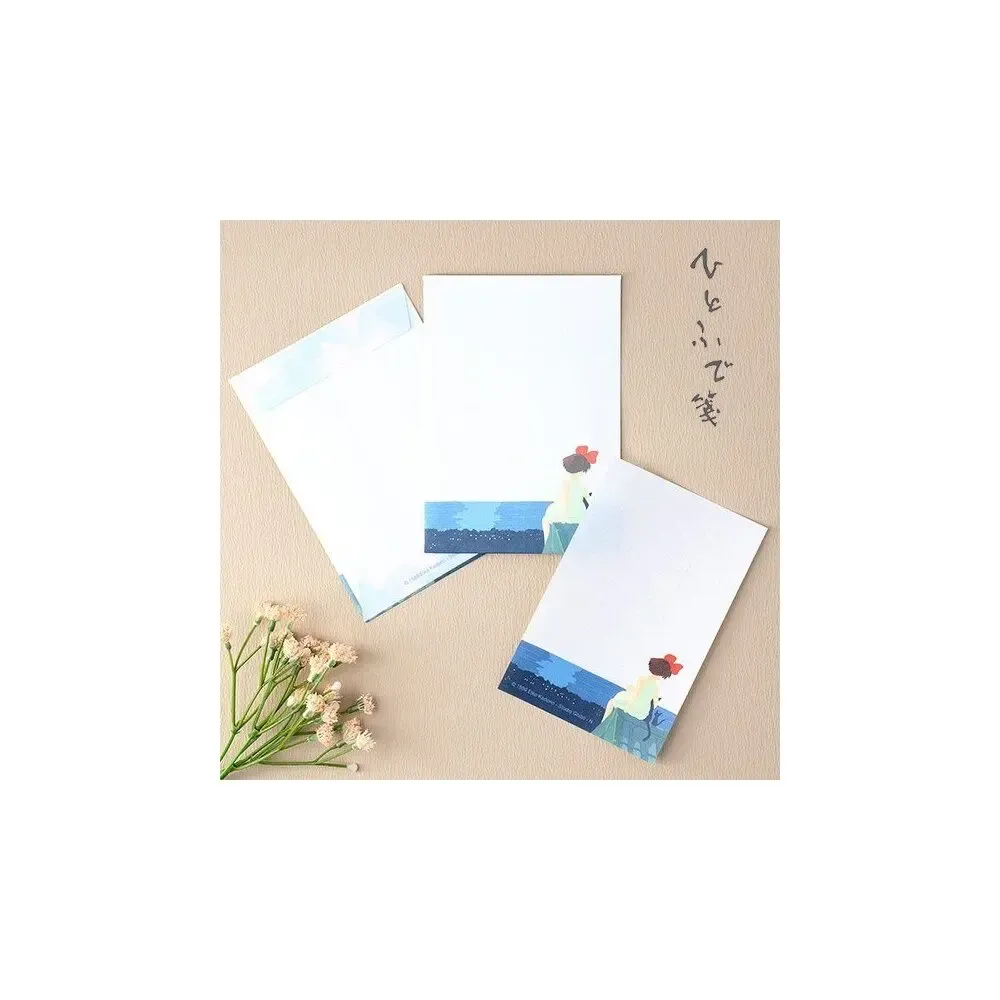 Kikis kleiner Lieferservice Brief-Set Sea