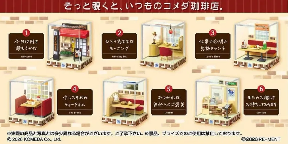 Komeda's Coffee Minifiguren Terrarium Collection Display (6) 