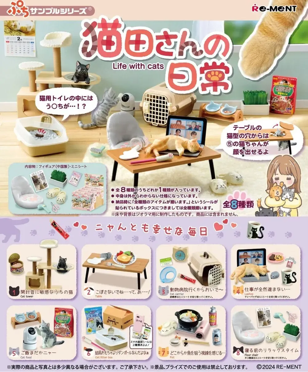 Life with Cats Minifiguren 6 cm (8)