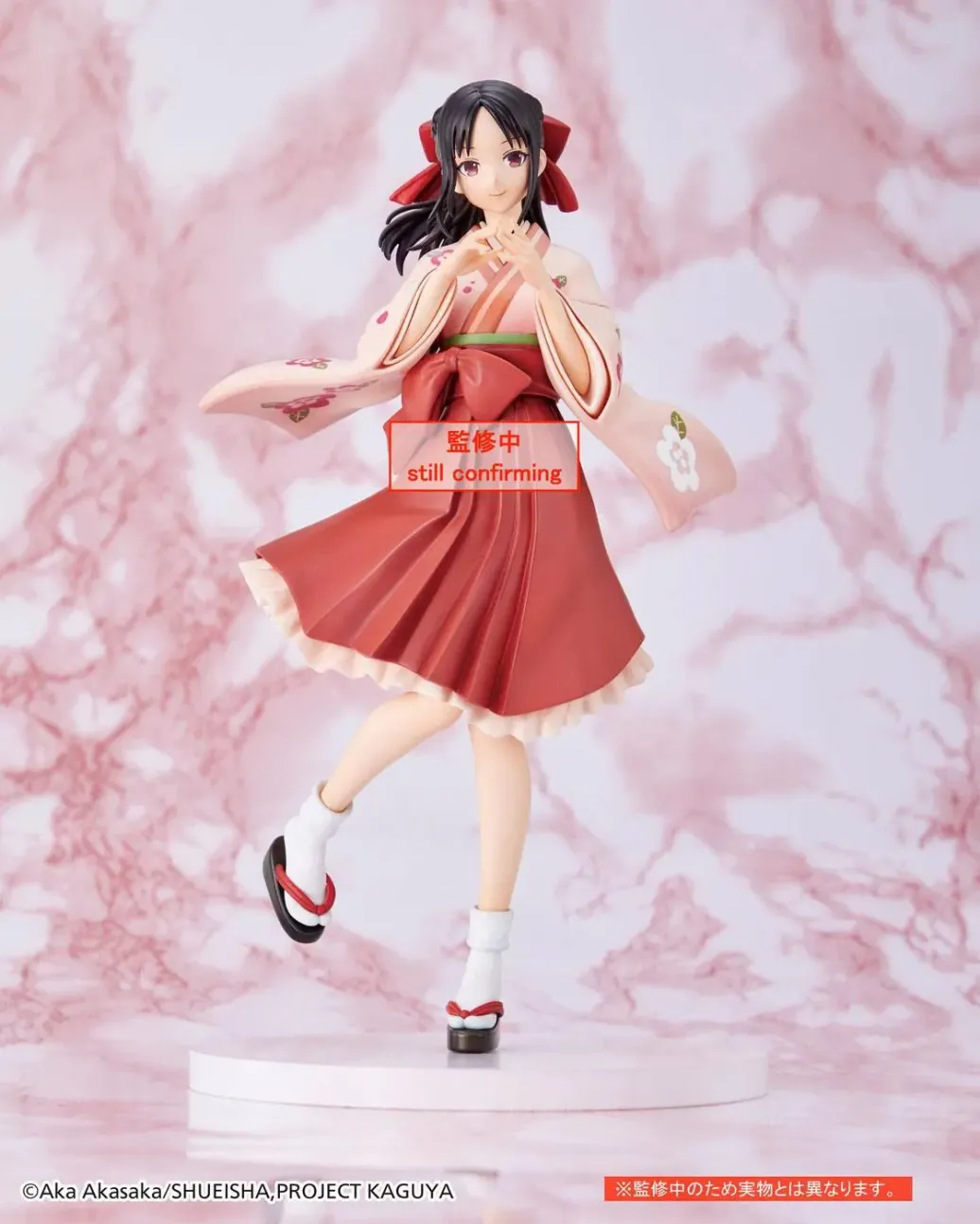 Kaguya-sama: Love is War Ultra Romantic PVC Statue Kaguya Shinomiya Kimono Ver. 20 cm