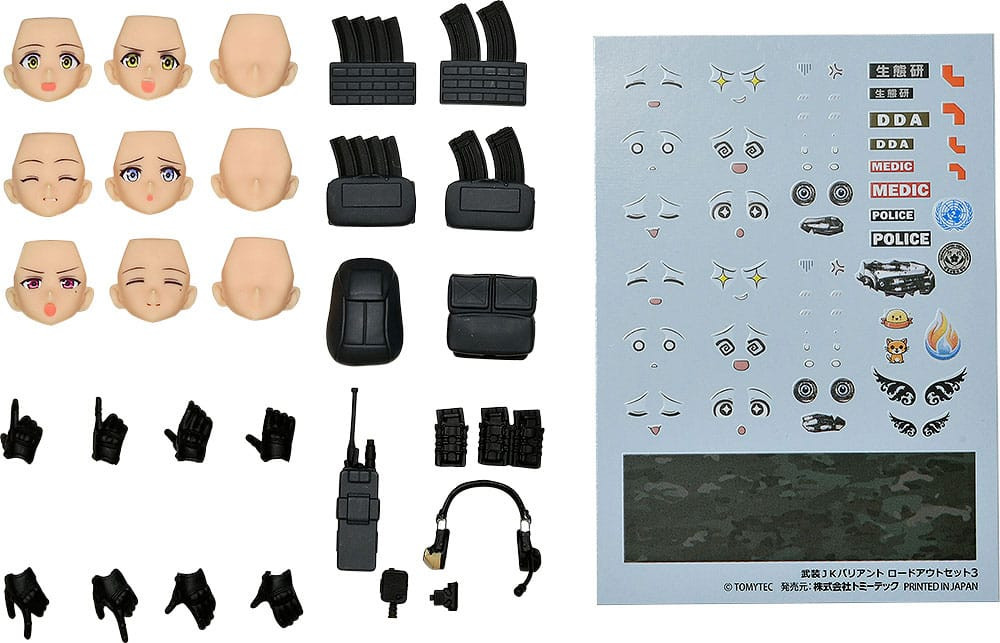 Little Armory figma PLUS Zubehör-Set Armed JK Variant Loadout Set 3 Code: URBEX 