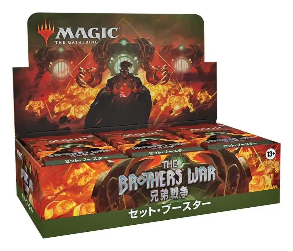 Magic the Gathering The Brothers' War Set-Booster Display (30) japanisch