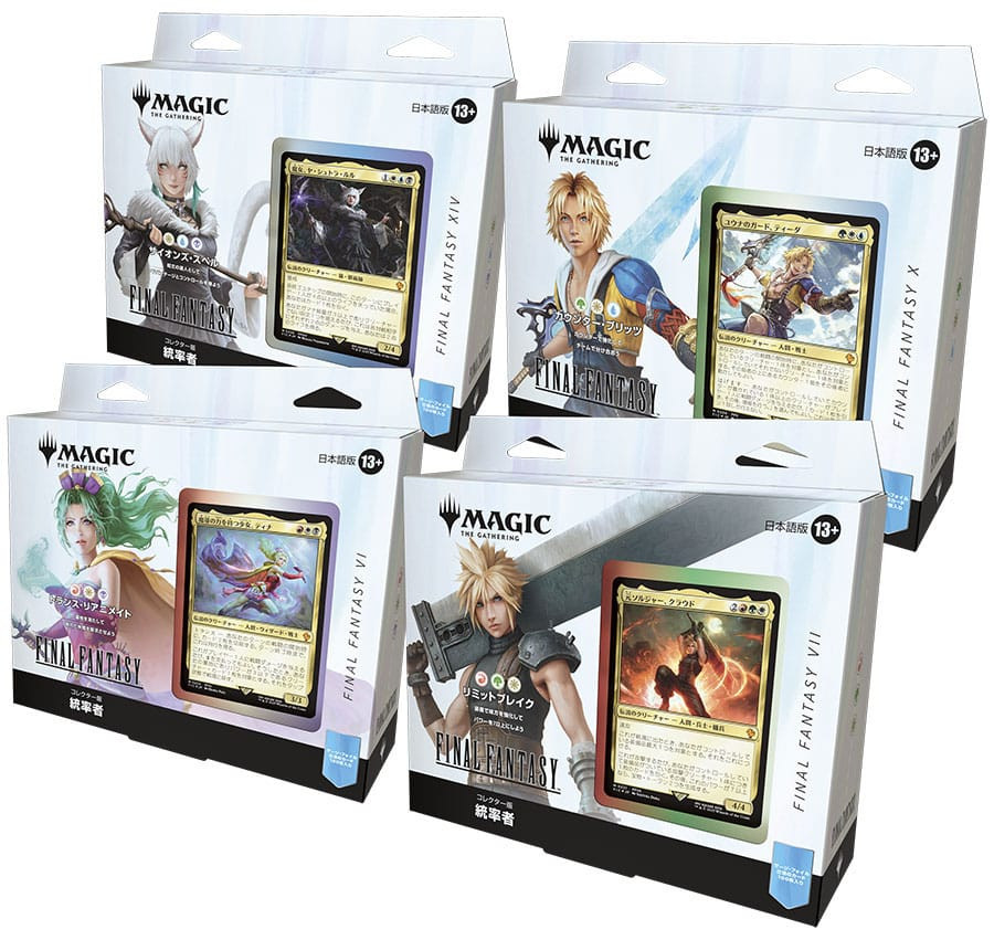 Magic the Gathering Final Fantasy Commander-Decks Collector's Edition Display (4) japanisch