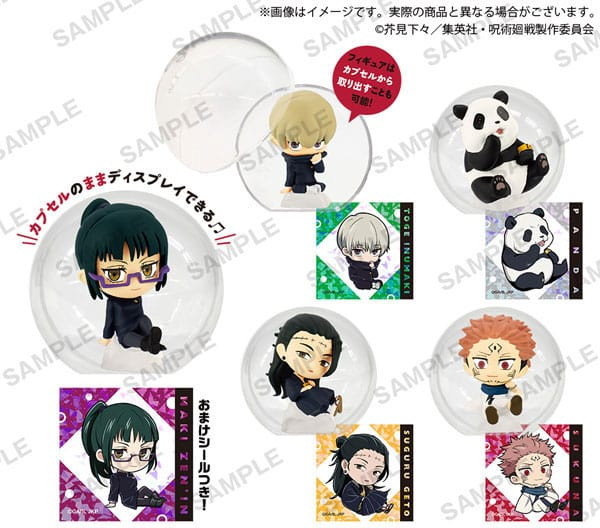 Jujutsu Kaisen Korocole PVC Minifiguren Vol. 2 4 cm Sortiment (12)