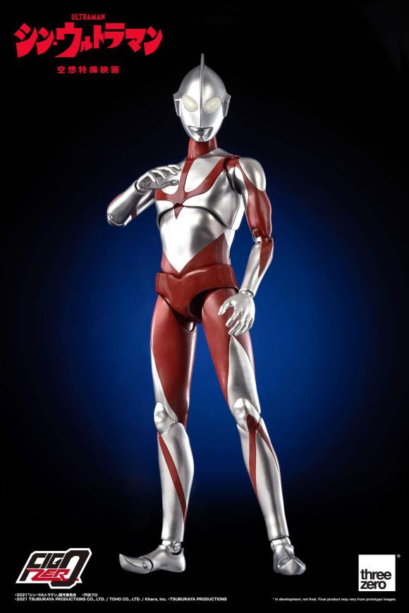 Shin Ultraman FigZero Actionfigur Ultraman 31 cm