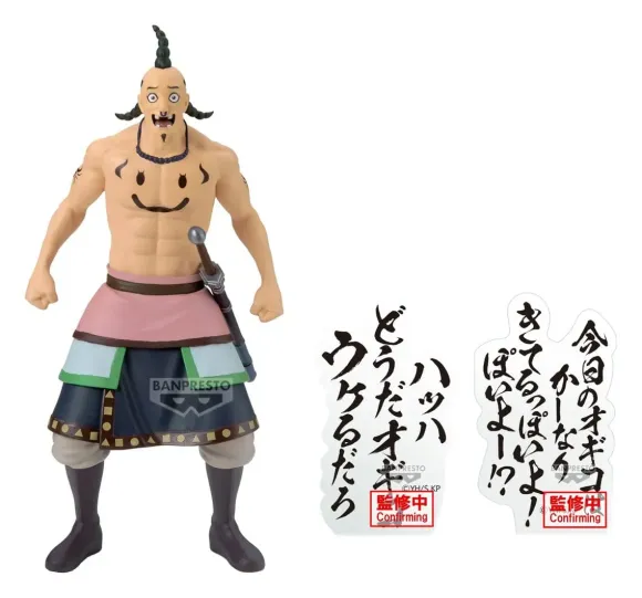 Kingdom PVC Statue Ogiko 19 cm