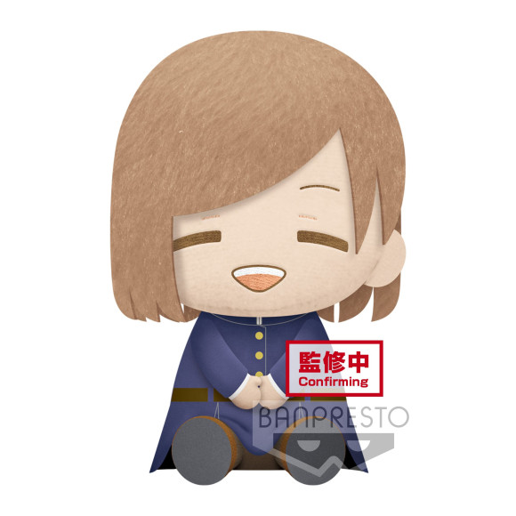 Jujutsu Kaisen Big Plush Series Plüschfigur Nobara Kugisaki 20 cm