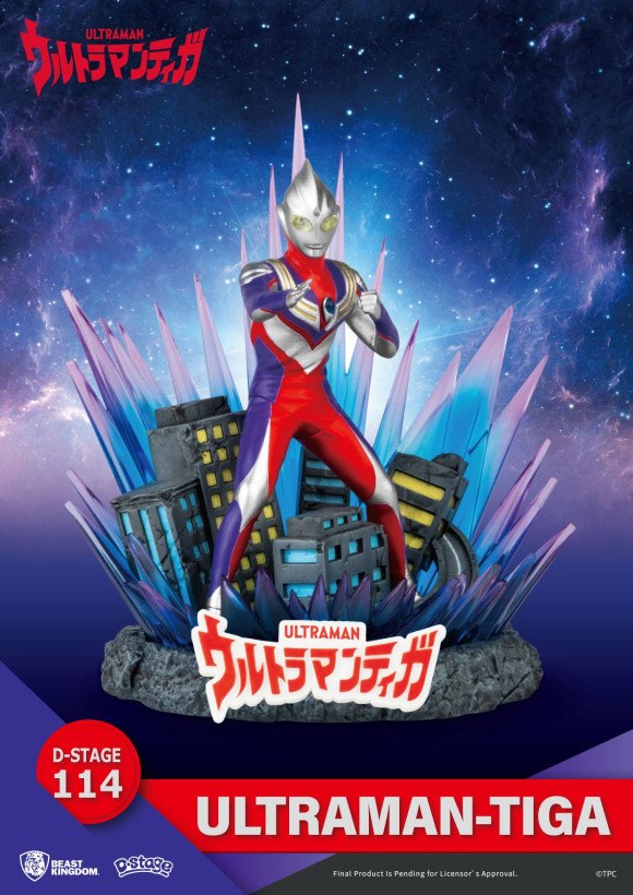 Ultraman D-Stage PVC Diorama Ultraman Tiga 15 cm