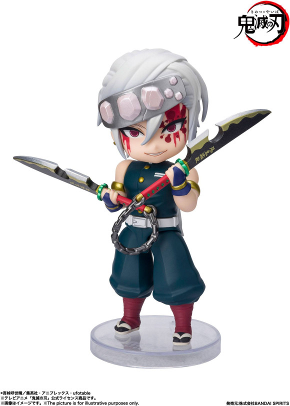 Demon Slayer: Kimetsu no Yaiba Figuarts mini Actionfigur Tengen Uzui Sound Breathing 10 cm