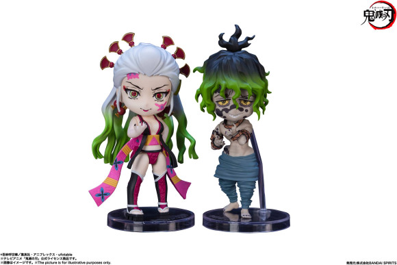 Demon Slayer: Kimetsu no Yaiba Figuarts mini Actionfiguren 2er-Pack Daki & Gyutaro 9 cm