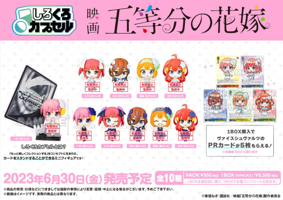 The Quintessential Quintuplets Shiro Kuro Capsul Sammelfiguren 10er-Pack 4 cm