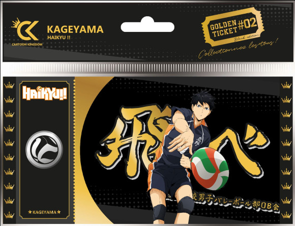 Haikyu!! Golden Ticket Black Edition #02 Kageyama Umkarton (10)